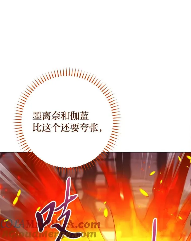 20.游手好闲的日常80