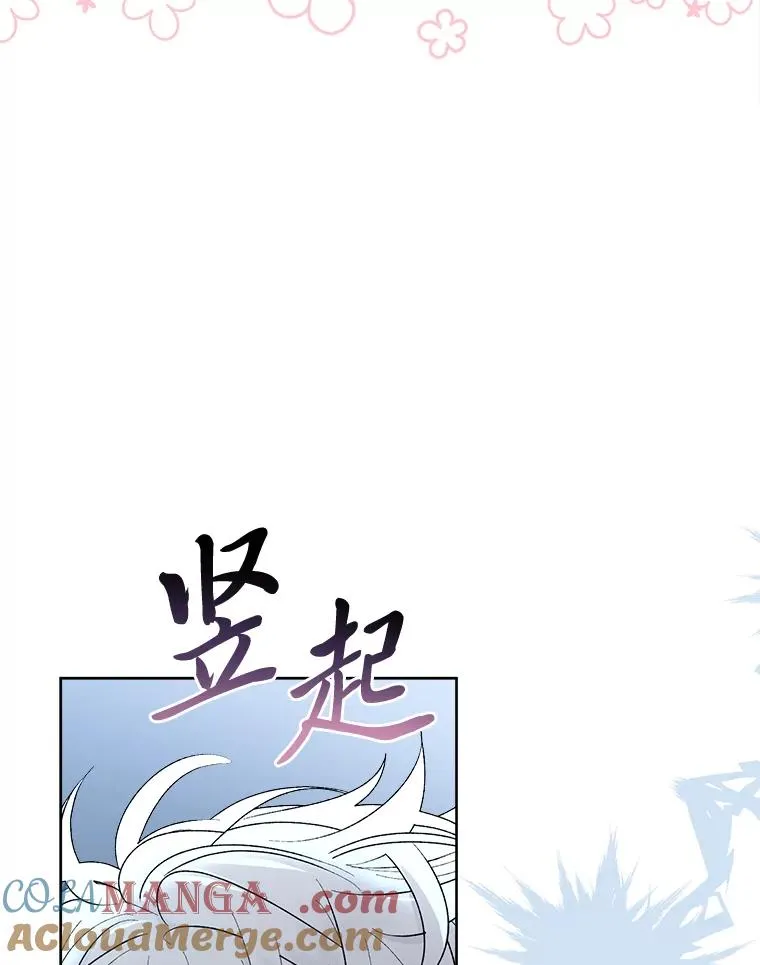 60.哭泣的泡妞boy100