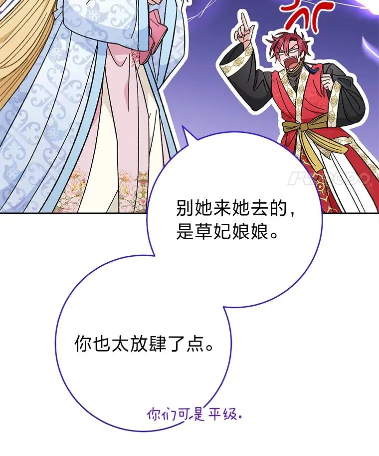 8.夹心饼干女主27