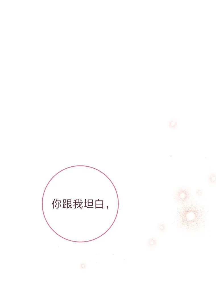 23.折腾鬼如流59