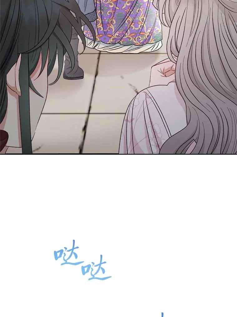 60.哭泣的泡妞boy26