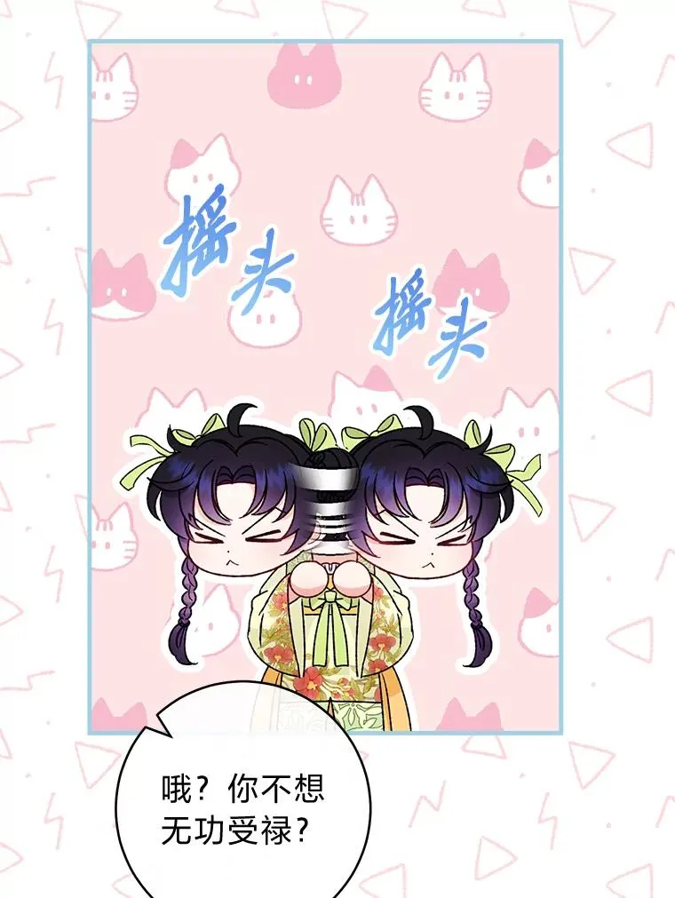 35.尊严之赌98