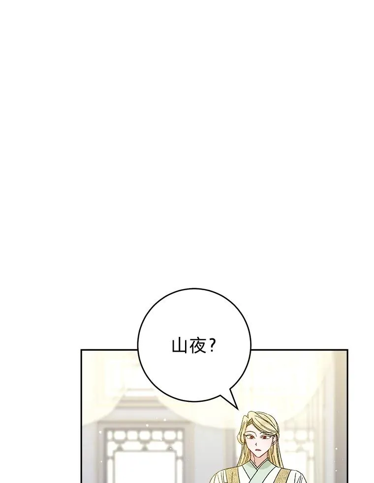 19.翻身底层把歌唱79
