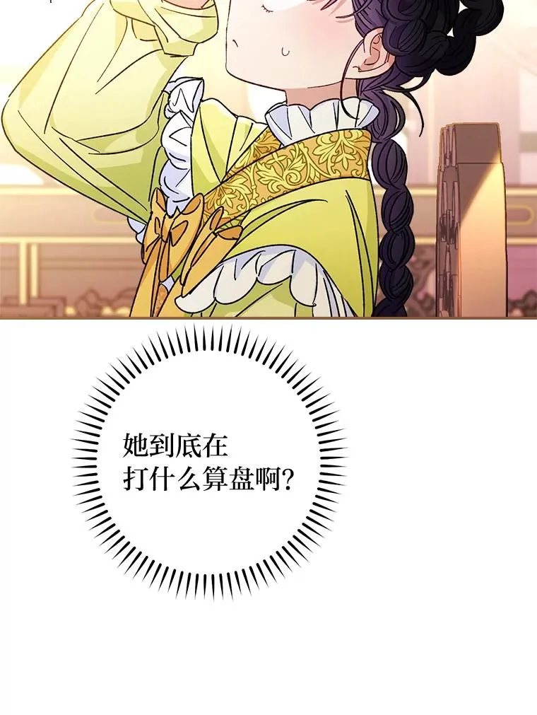 48.天无绝人之路58