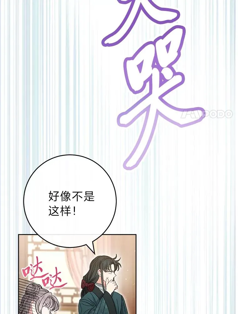 15.是时候耍赖了114