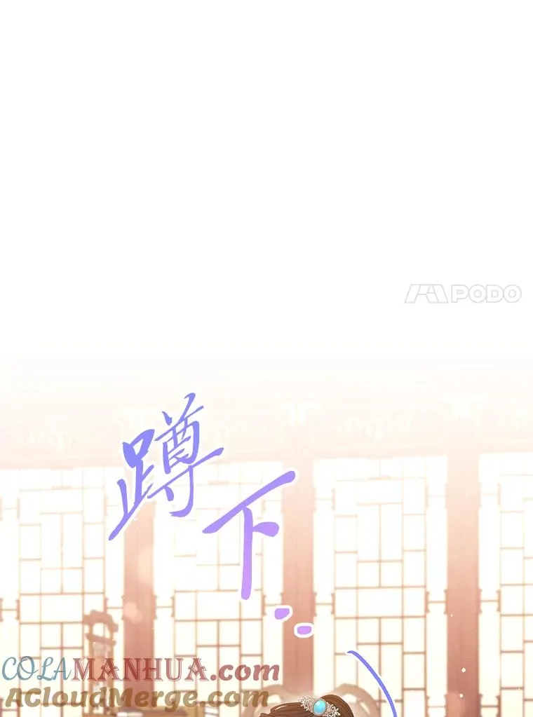 34.骄傲的花妃40