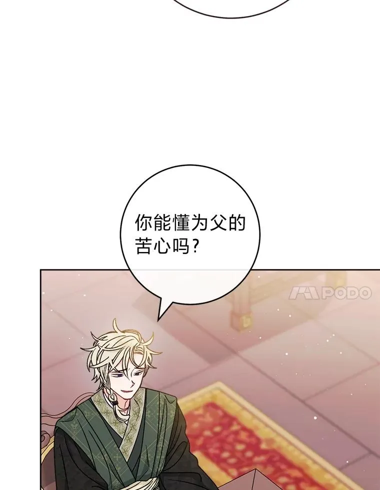 59.特制点心6