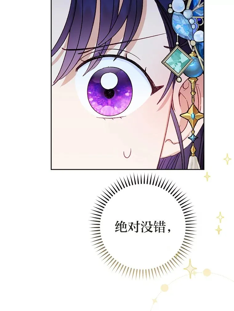 42.为了大义的牺牲5