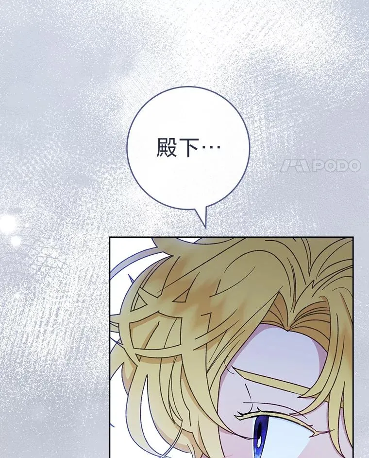 55.深��骚扰的使臣93