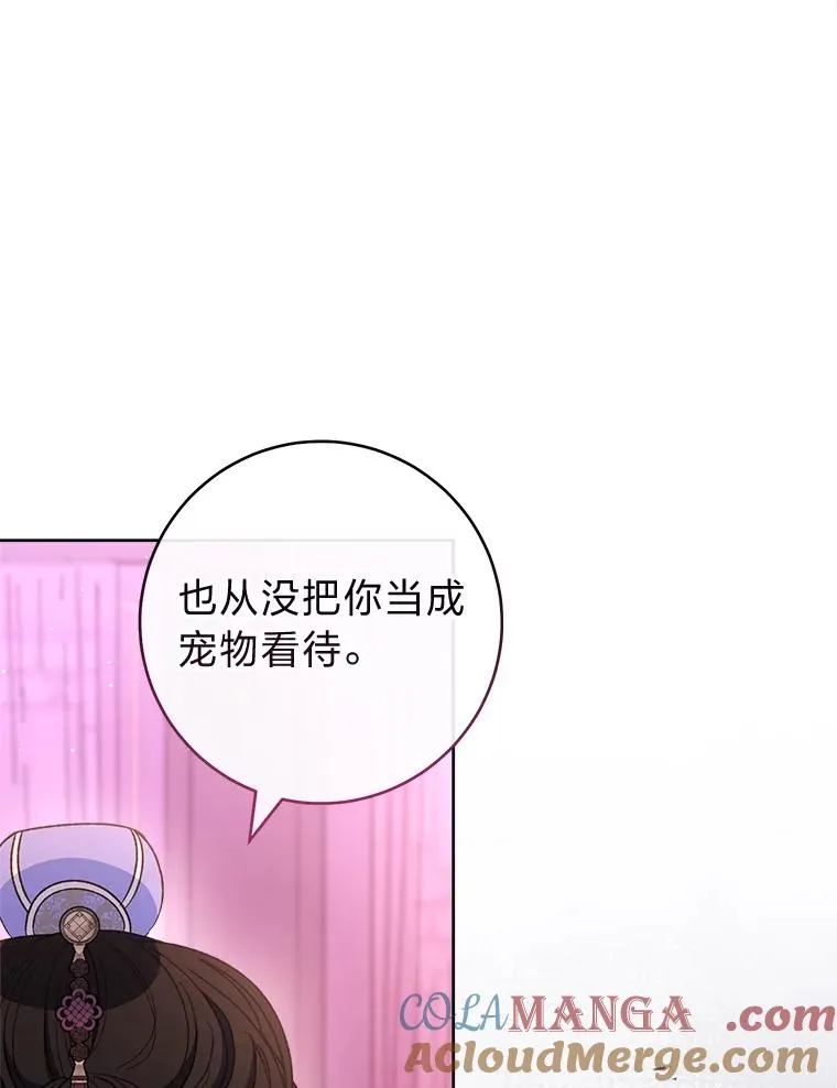 54.至��至远的关系8