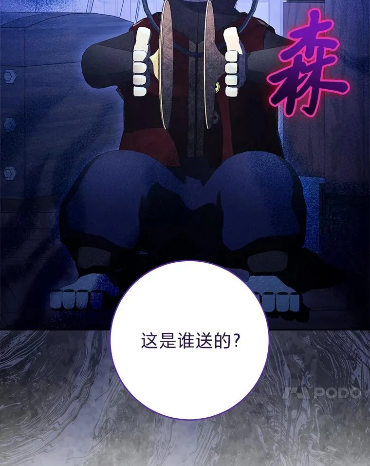 10.卖萌失败拆礼物114