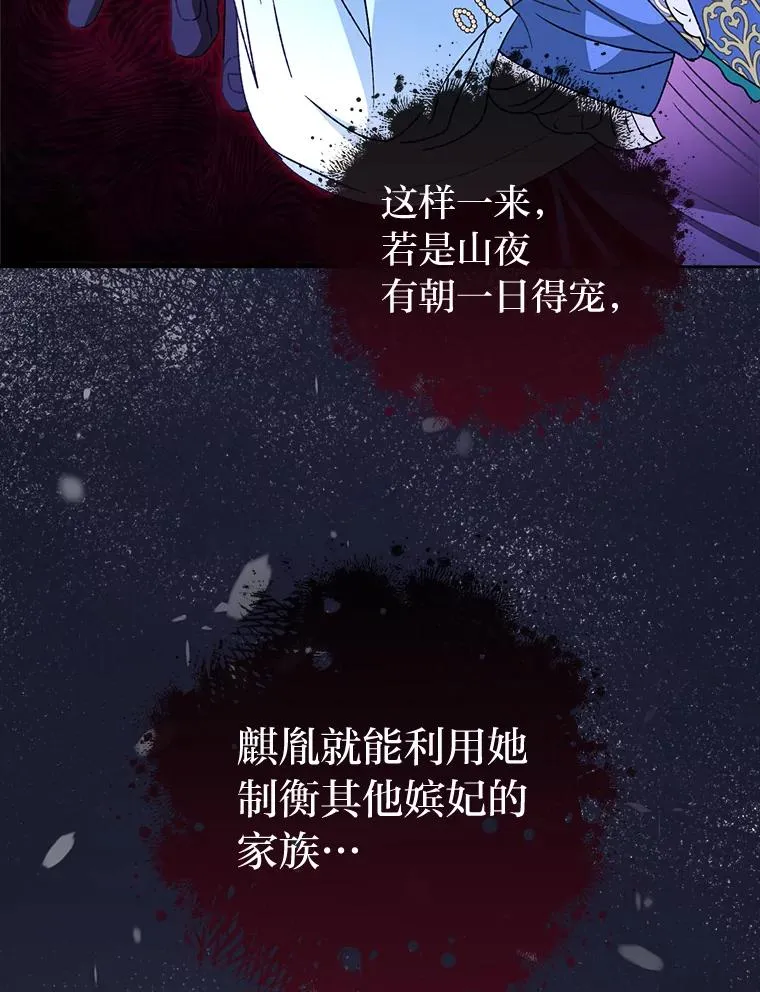 38.虚情假意78