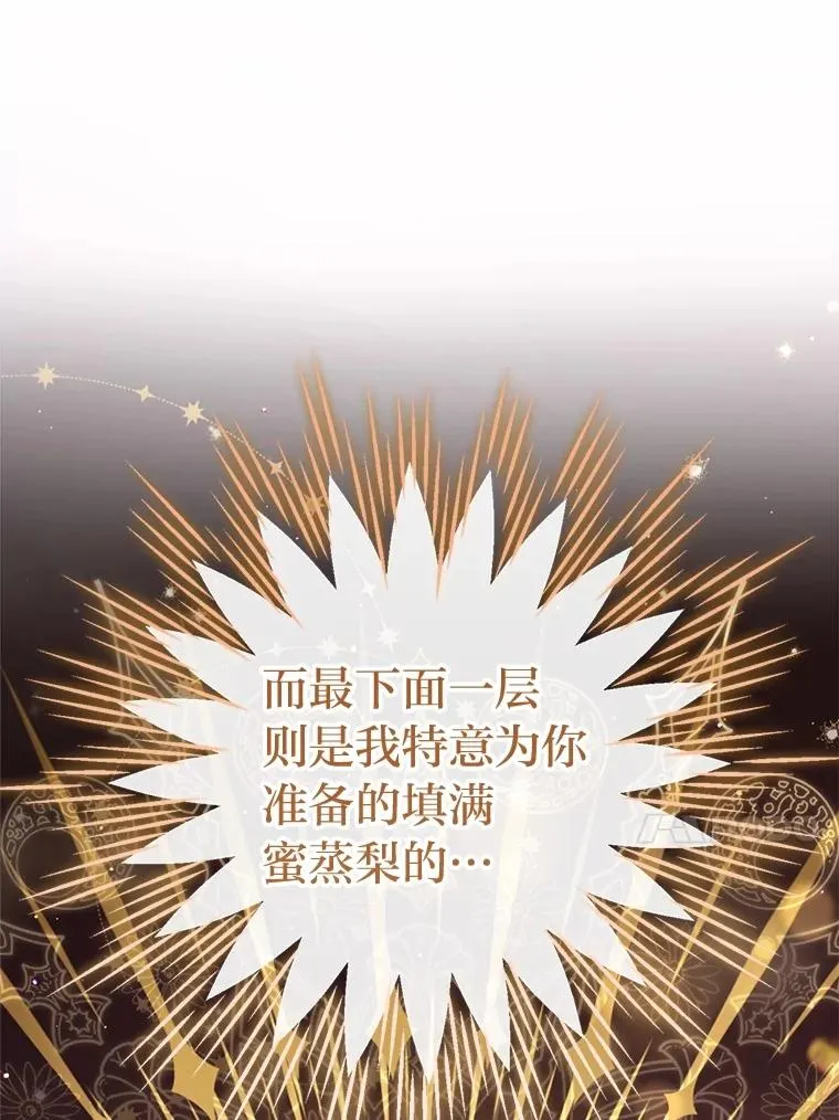 59.特制点心127