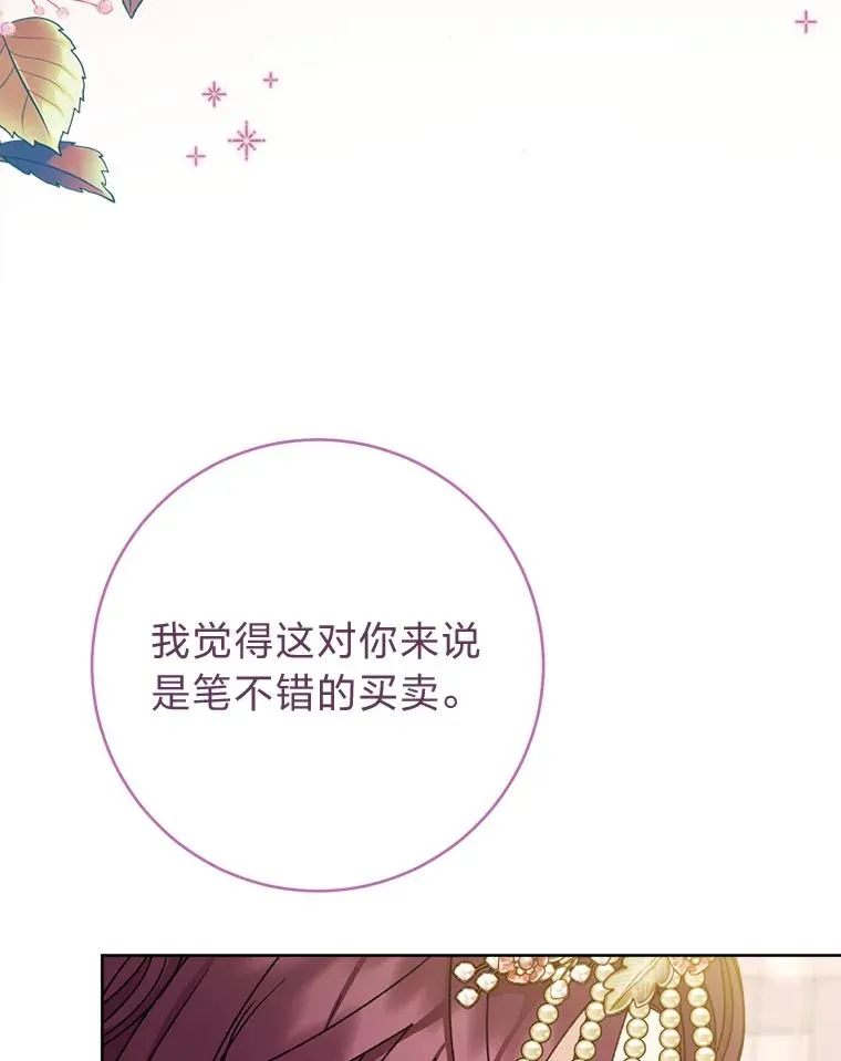 45.投桃报李27