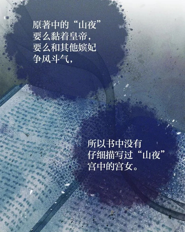 6.叽叽喳喳的宫女35
