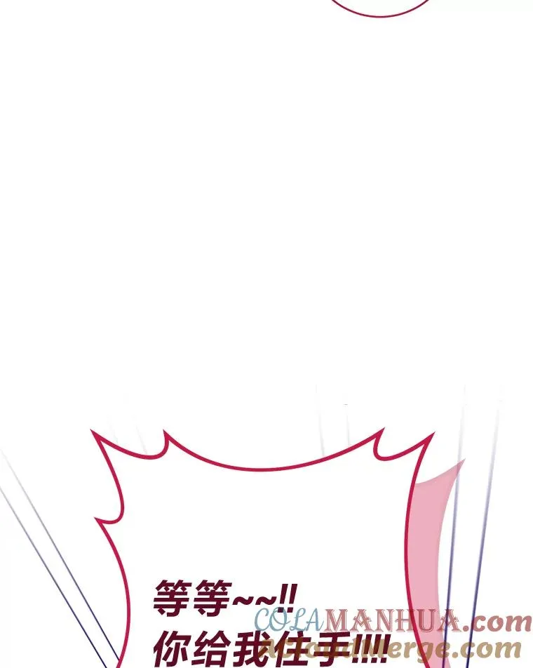 16.后宫议事68