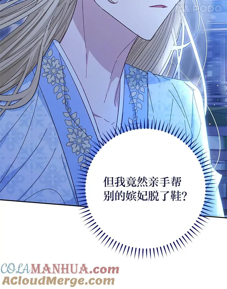 3.春宵一刻164