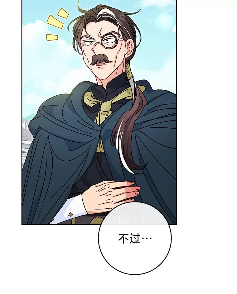 43.撒娇太难了59