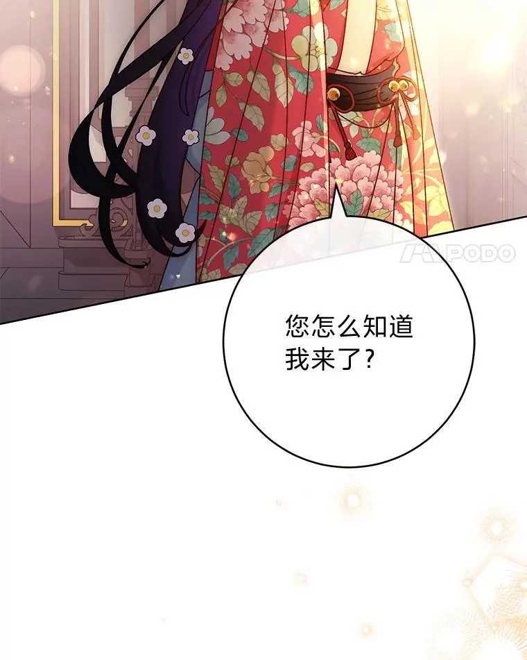 46.因为是妈妈啊3