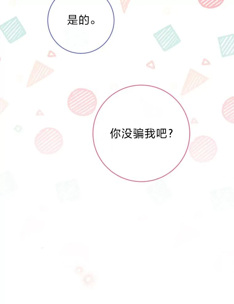23.折腾鬼如流69