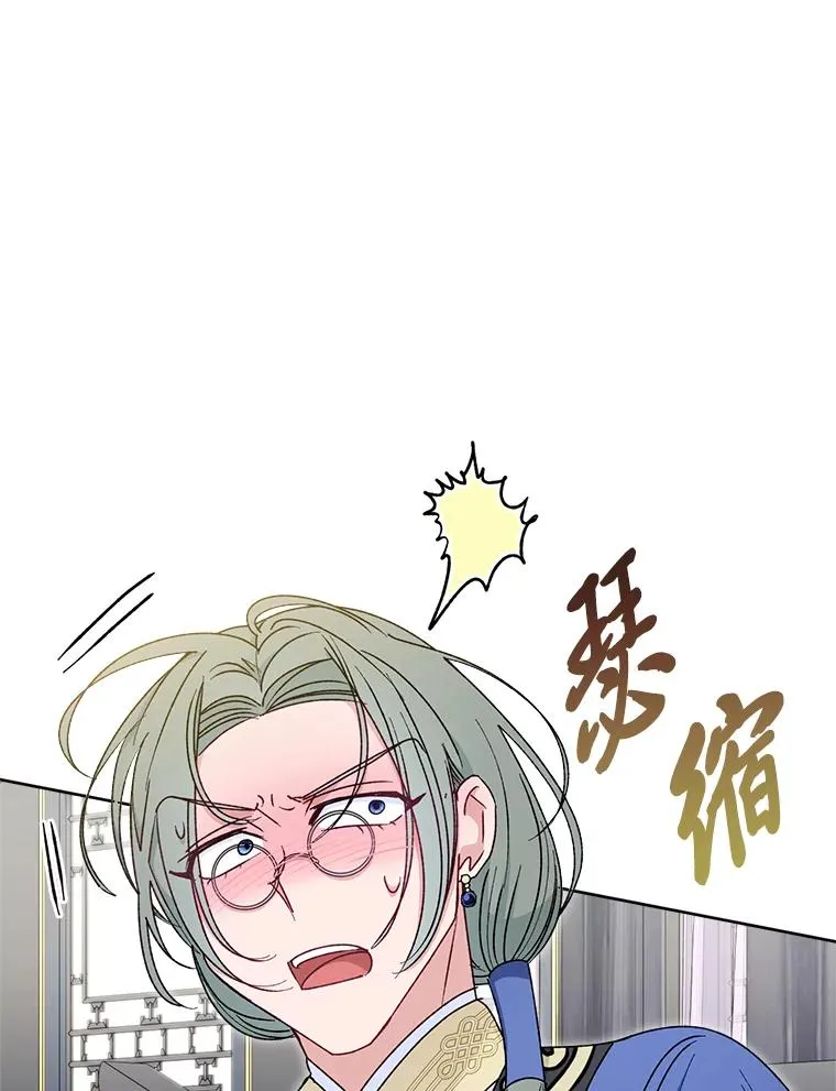 32.被怼的傻公主55