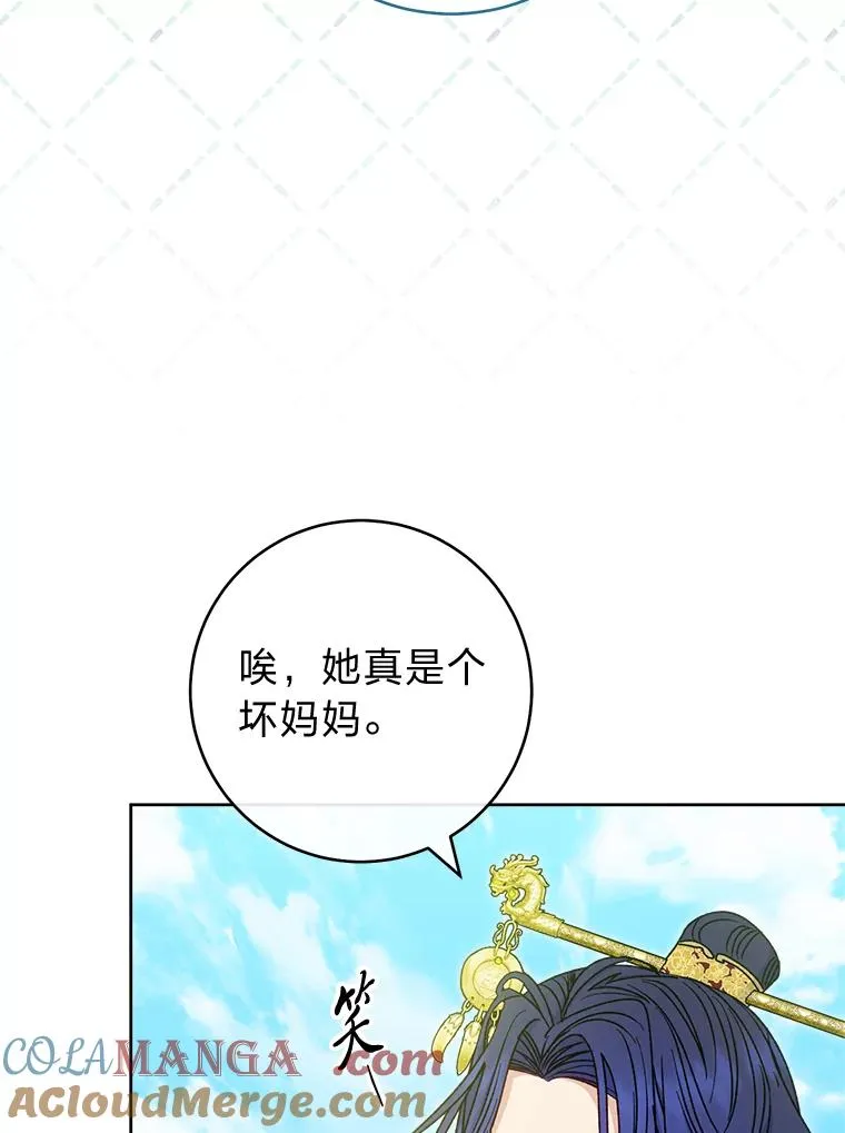 52.敞开心扉80