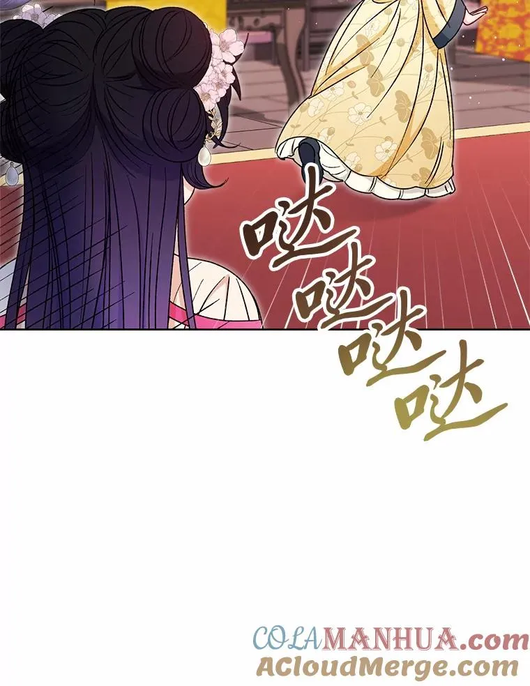 31.不小心成了公主56