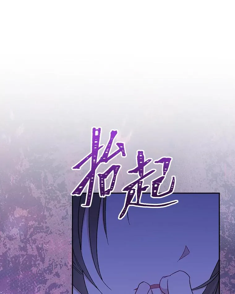 12.哄睡小嫔妃131