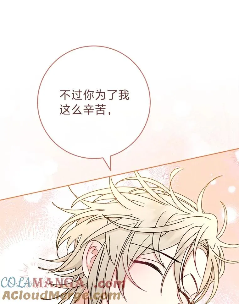 59.特制点心72