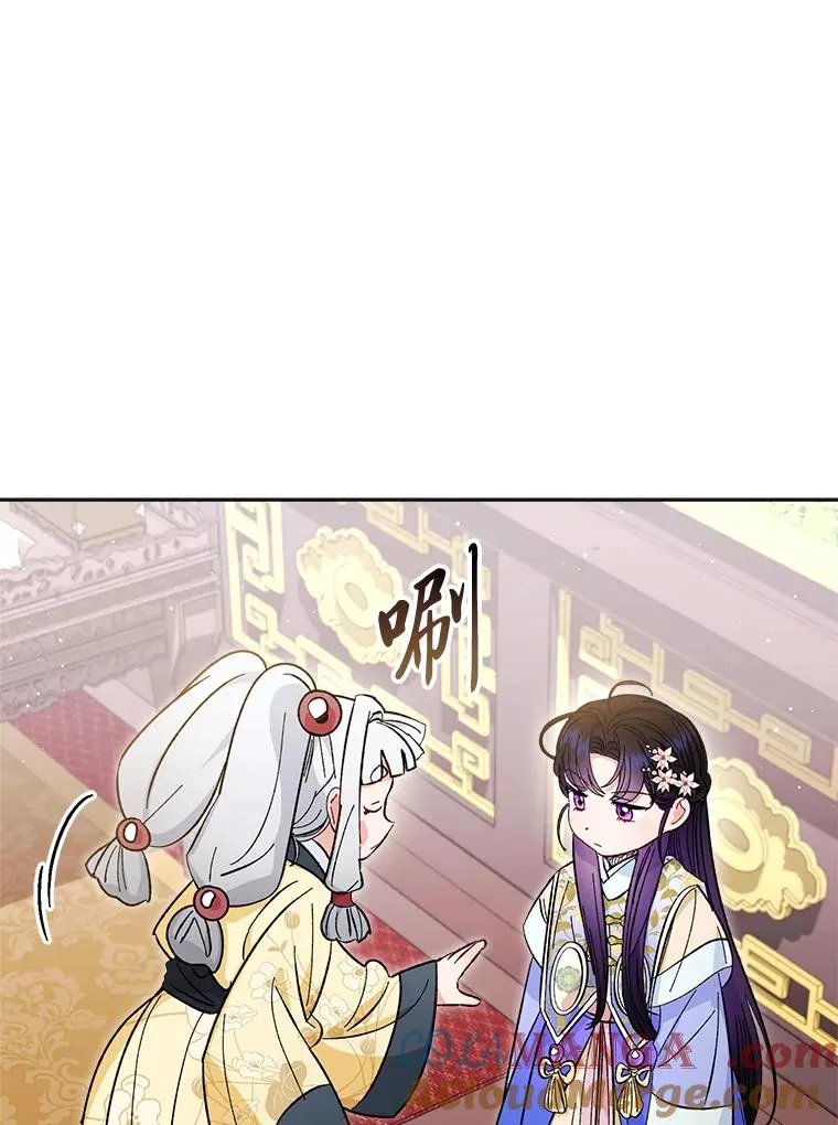 49.坏消息总是先到112