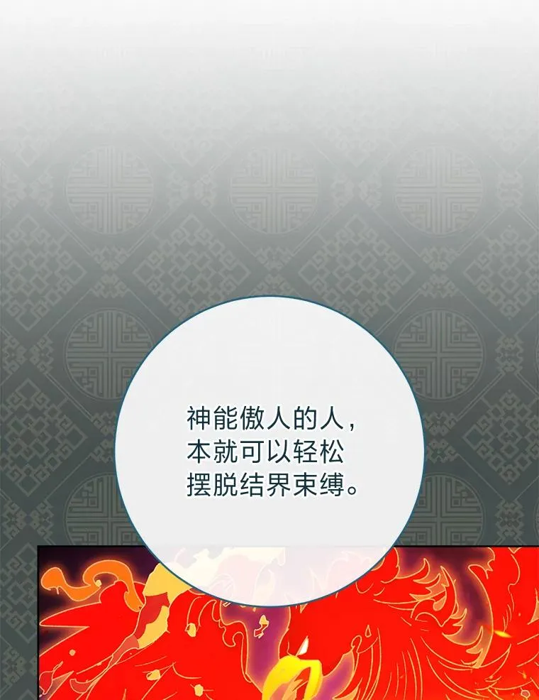 40.外冷内热的花妃55