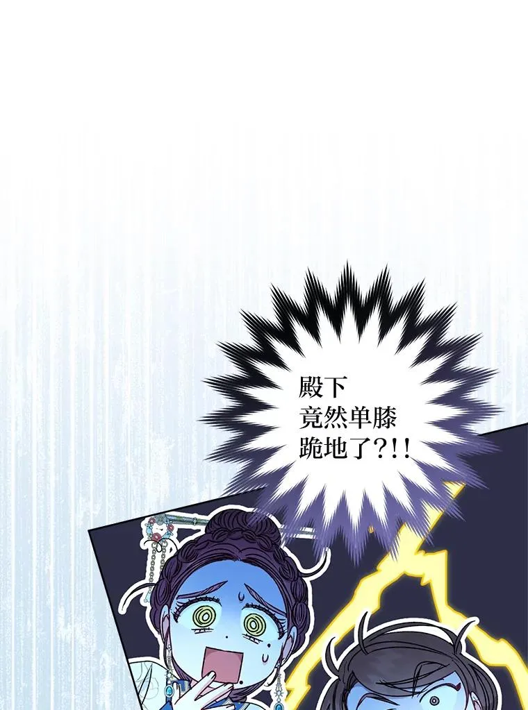 34.骄傲的花妃42
