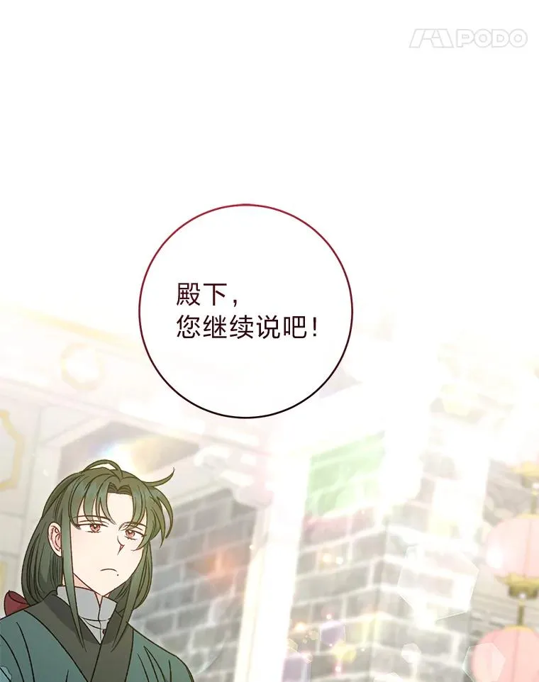 36.想自保？学武术133