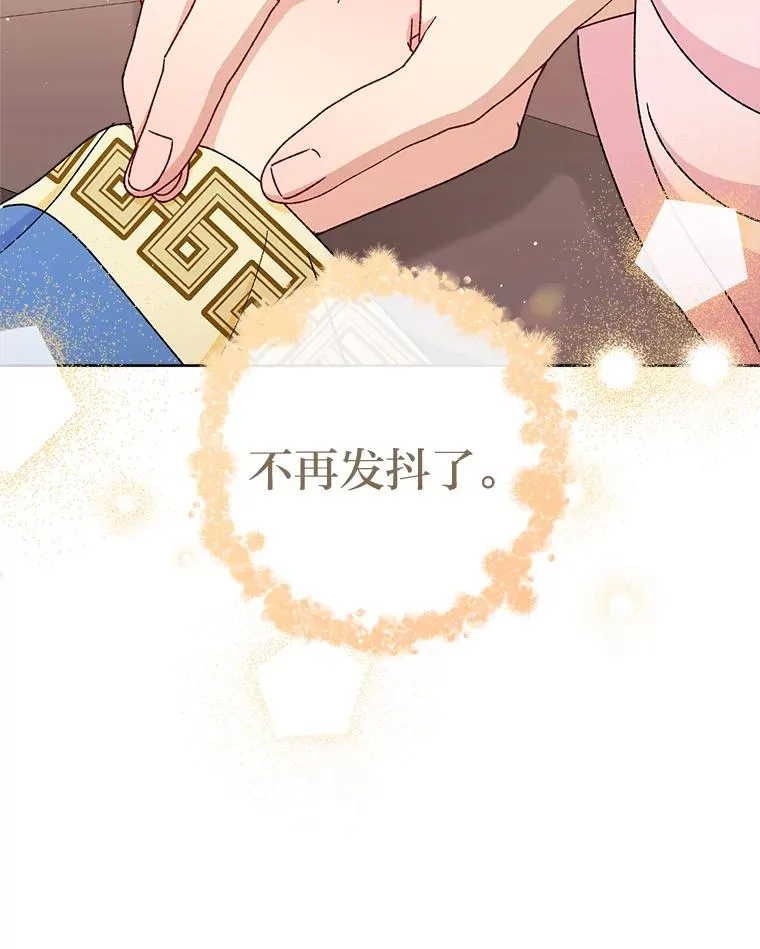 40.外冷内热的花妃122