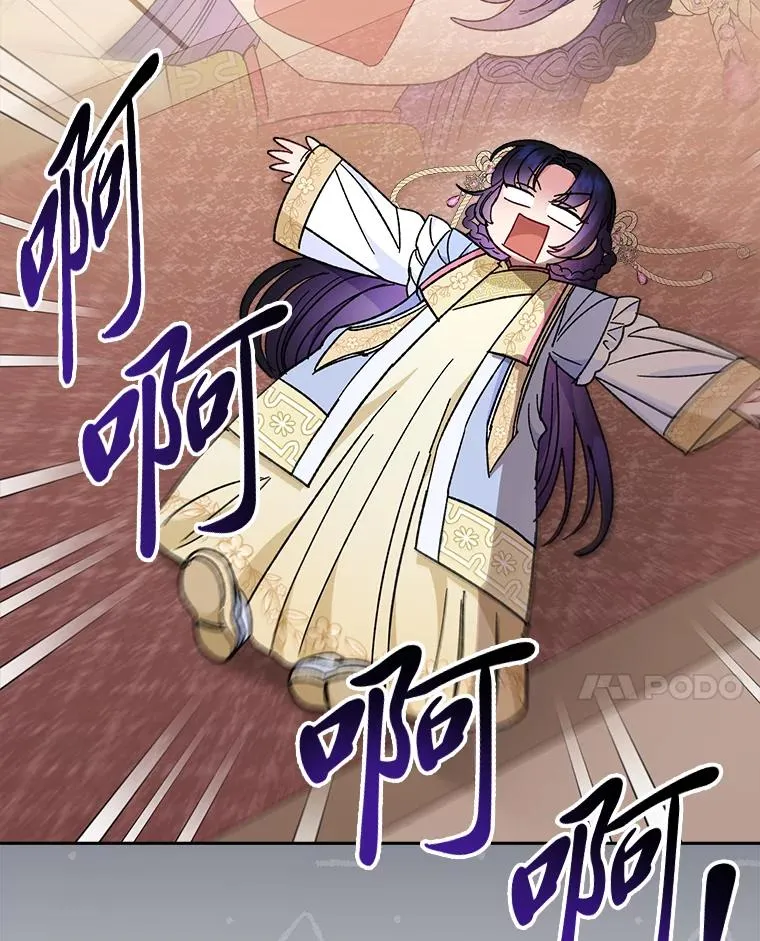 17.左皇帝右贵妃107