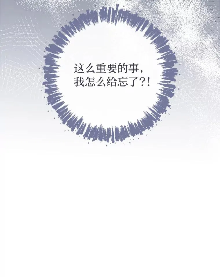 43.撒娇太难了118