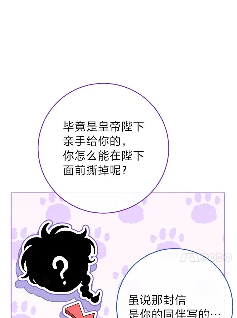 16.后宫议事46
