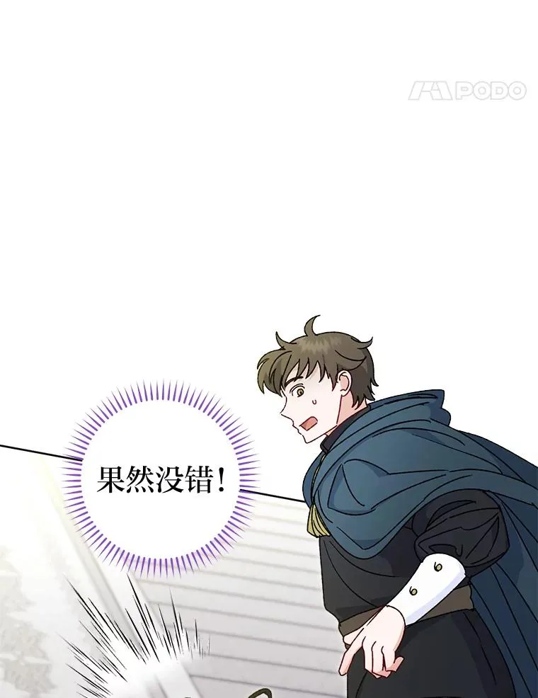 42.为了大义的牺牲115