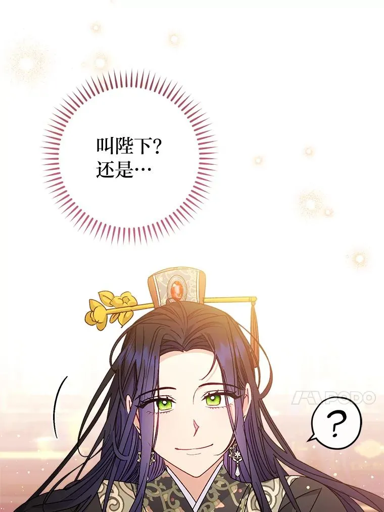 46.因为是妈妈啊79