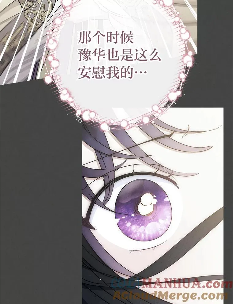 46.因为是妈妈啊28