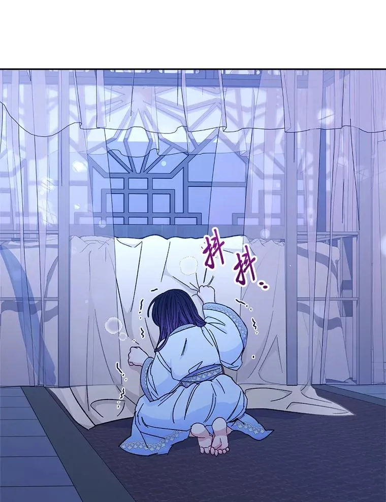 9.忧心忡忡的皇帝69