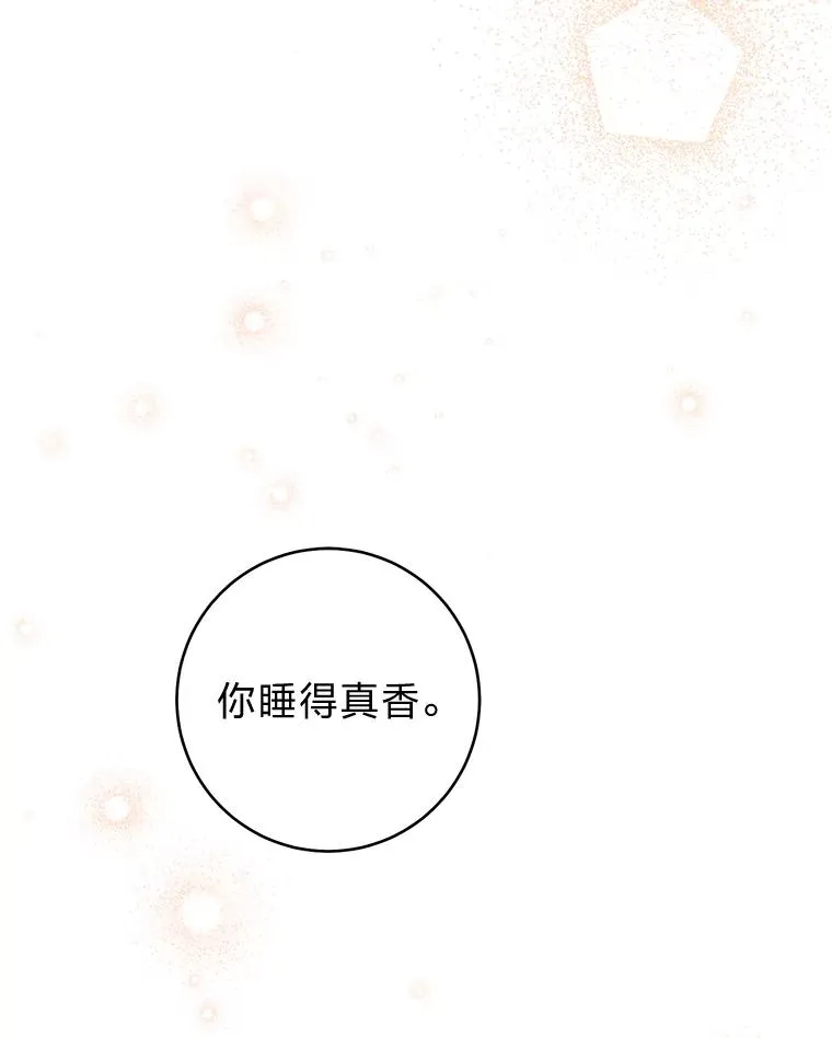 15.是时候耍赖了6