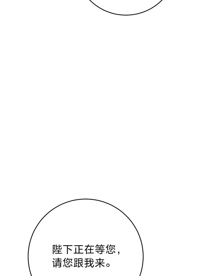 29.过度宠溺55