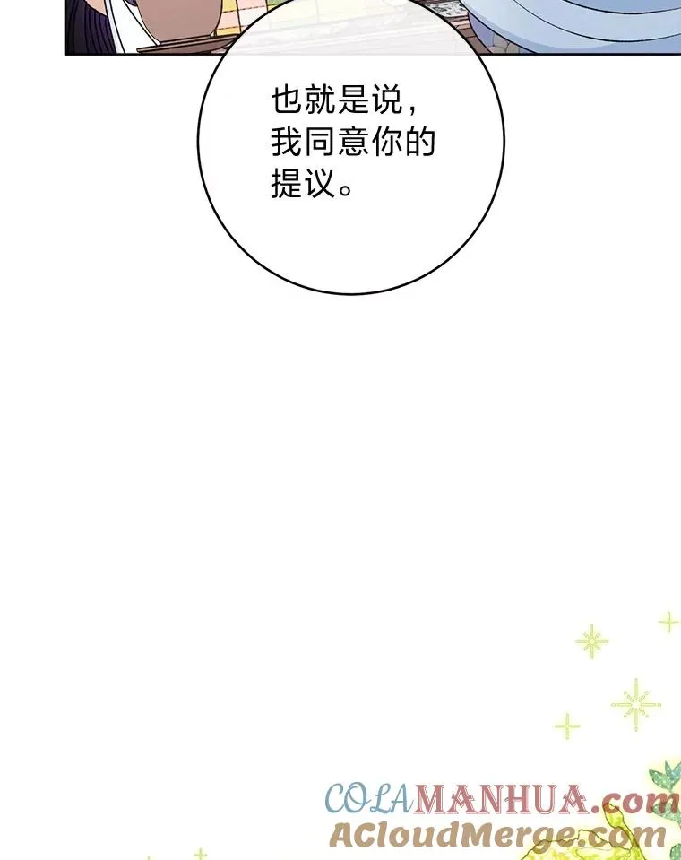 45.投桃报李60