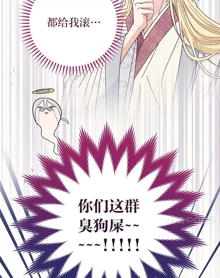 15.是时候耍赖了107