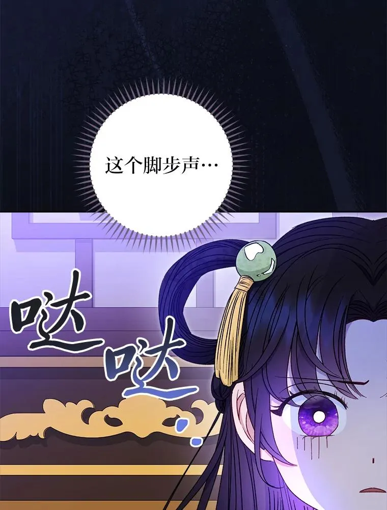 37.父亲的威压87