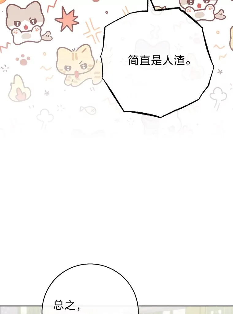 60.哭泣的泡妞boy41