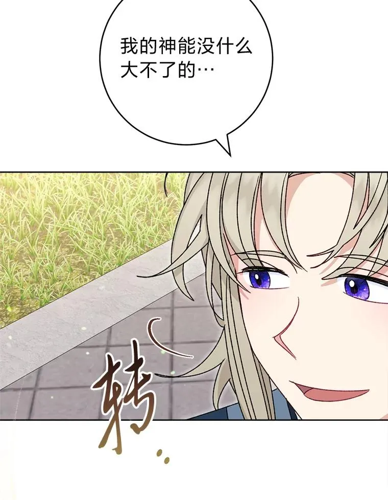 44.阿霞的另一面23
