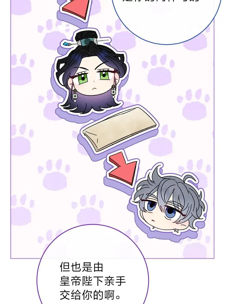 16.后宫议事47