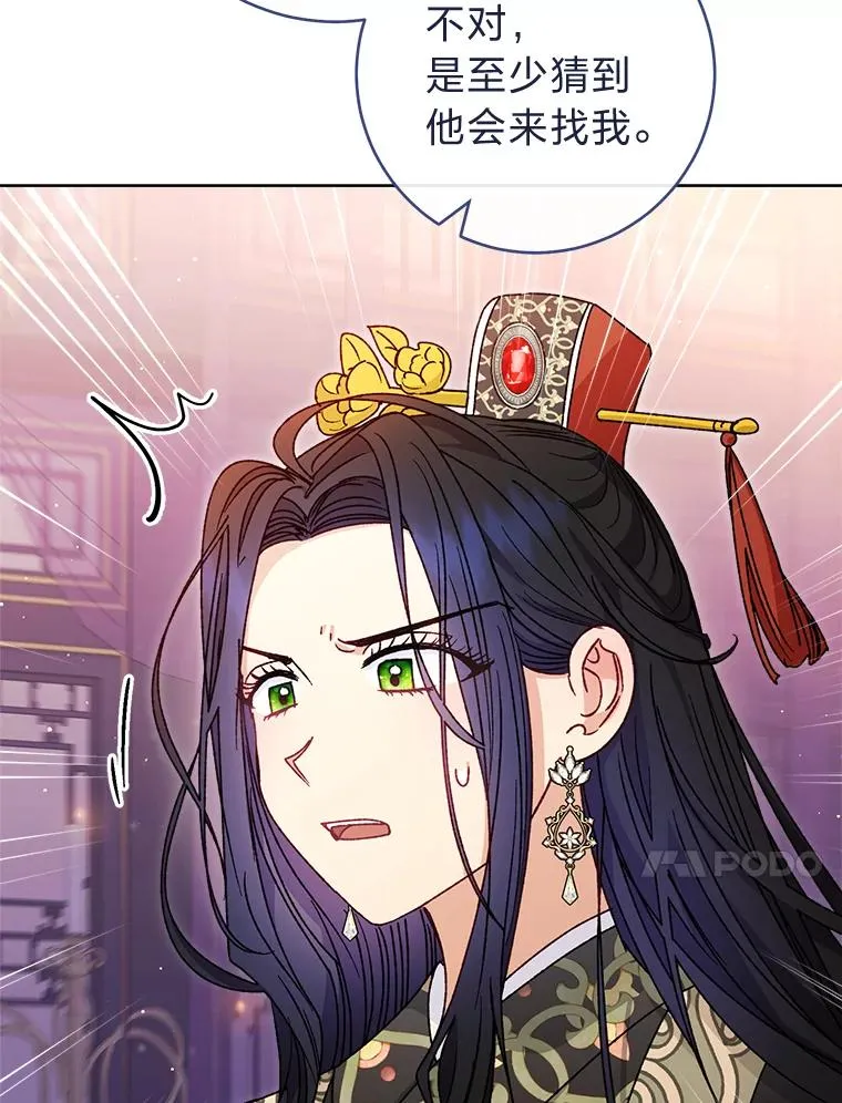 46.因为是妈妈啊95